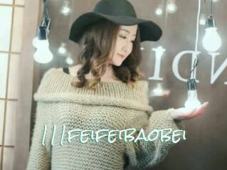 111feifeibaobei