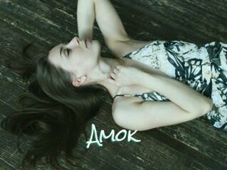 Amok