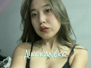 Aikokaneko