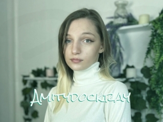 Amitydockray