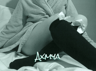 Axmya