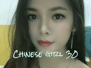 Chinese_girl_30