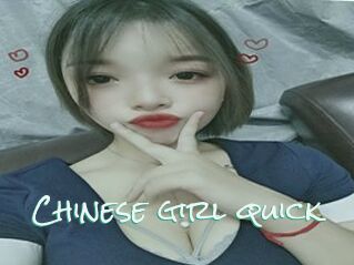 Chinese_girl_quick