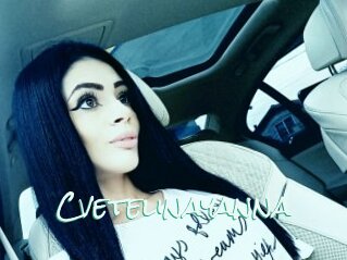 Cvetelinayanna