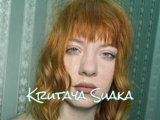 Krutaya_Suaka