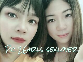 Pc_2Girls_sexlover