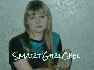 SmartGirlChel